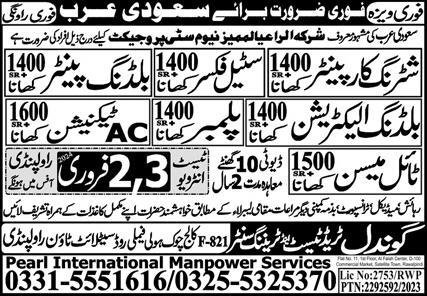 Plumber And Ac Technician Jobs in Saudia Arabia 2024 – Gondal Trade Test & Training Center Jobs 2024 — original advertisement