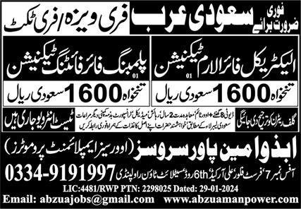 Electrical Fire Alarm Technician Jobs 2024 In Saudi Arabia – Abuzar Manpower Services Jobs 2024 — original advertisement