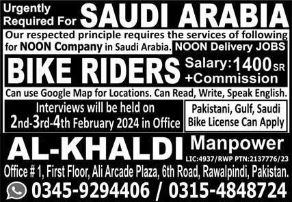 Bike Rider & Rider Jobs 2024 In Saudi Arabia – Al Khaldi Manpower Jobs 2024 — original advertisement