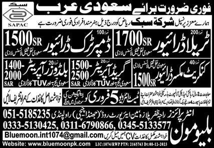 Dumper Truck Driver & Grader Operator Jobs 2024 – Blue Moon Enterprises Jobs 2024 — original advertisement
