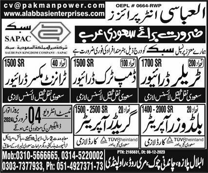 Transits Mixer Driver & Trailer Driver Jobs 2024 – Al Abbasi Enterprises Jobs 2024 — original advertisement