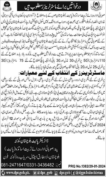 Master Trainers required in PITE Balochistan 2024 – Education Department Balochsitan Jobs 2024 — original advertisement