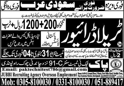 Driver & Traila Driver Jobs 2024 In Saudi Arabia – Pak Techni Test Center Jobs 2024 — original advertisement