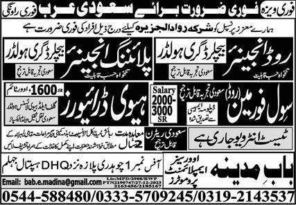 Road Engineer & Planning Engineer Jobs 2024 In Saudi Arabia – Bab e Madina Overseas Employment Promoters Jobs 2024 — original advertisement
