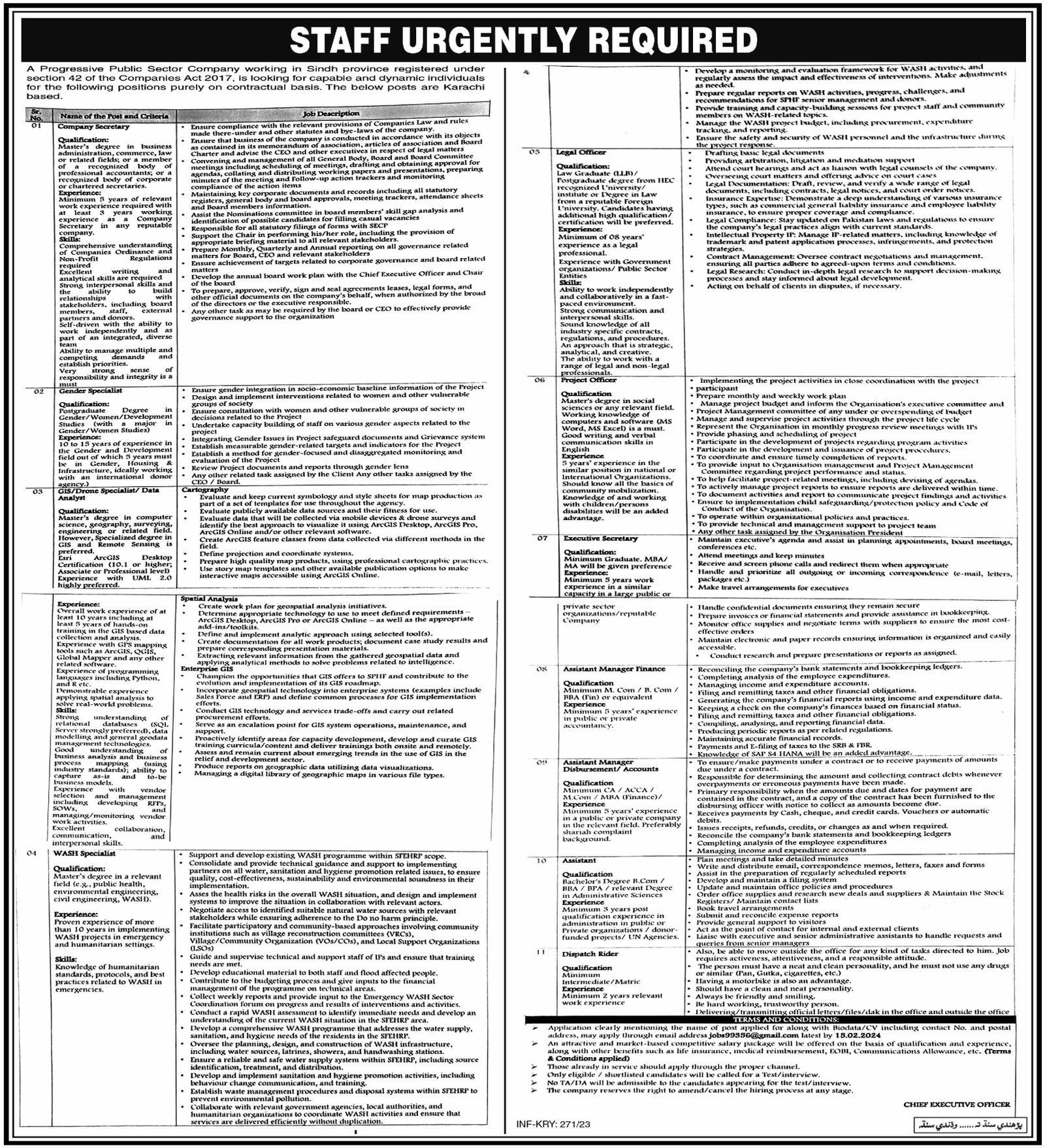 Progressive Public sector Company Jobs 2024 – Private Company Jobs 2024 — original advertisement
