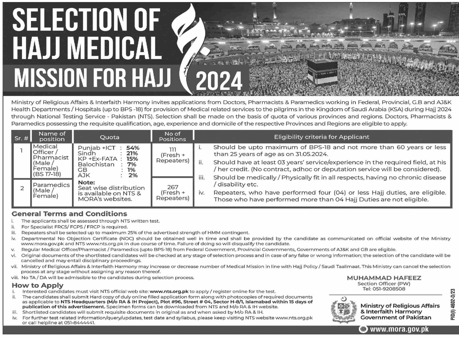 Ministry Of Religious Affairs & Interfaith Harmony Jobs 2024 – Ministry of Religious Affairs and Interfaith Harmony Pakistan Jobs 2024 — original advertisement