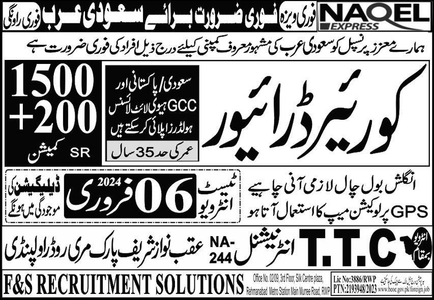 Courier Driver & Driver Jobs 2024 In Saudi Arabia – TTC International Jobs 2024 — original advertisement