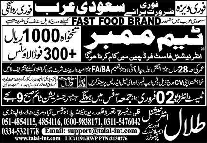 Team Member Jobs Open In Saudi Arabia 2024 – Talal International Overseas Employment Promoters Jobs 2024 — original advertisement