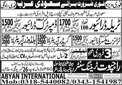 Transit Mixer Driver & Bulldozer Operator Jobs 2024 – Rajput Recruiting Agency Jobs 2024 — original advertisement