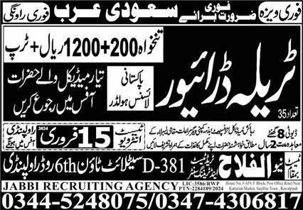 Traila Driver & HTV Driver Jobs 2024 In Saudi Arabia – Jabbi Recruiting Agency Jobs 2024 — original advertisement
