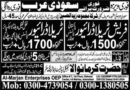 Traila Driver & HTV Driver Jobs 2024 In Saudi Arabia – Hazrat Karmanwala Technical Trade Test & Training Center Jobs 2024 — original advertisement