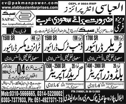 Bulldozer Operator & Trailer Driver Jobs 2024 Saudi Arabia – Al Abbasi Enterprises Jobs 2024 — original advertisement