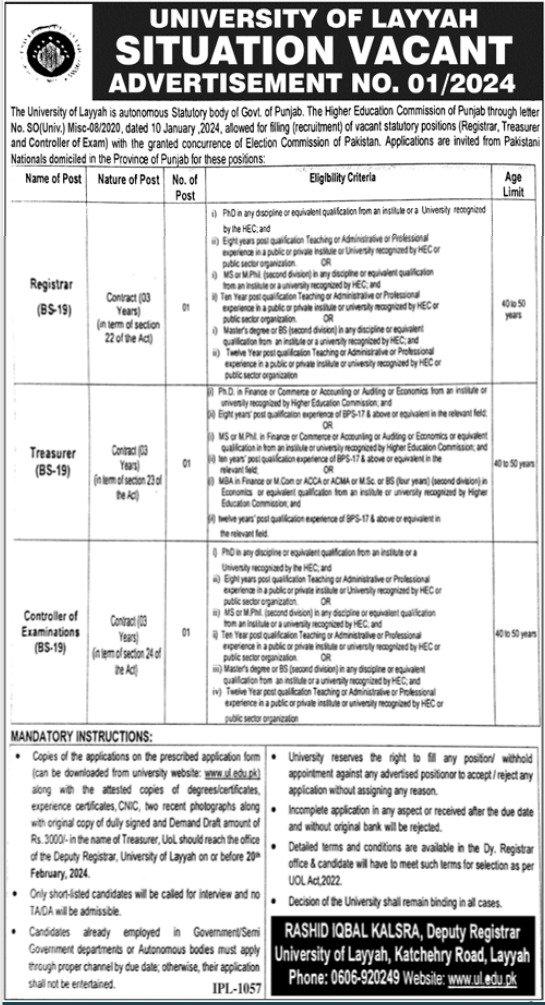 University of Layyah Punjab Jobs 2024 Jobs 2024 — original advertisement