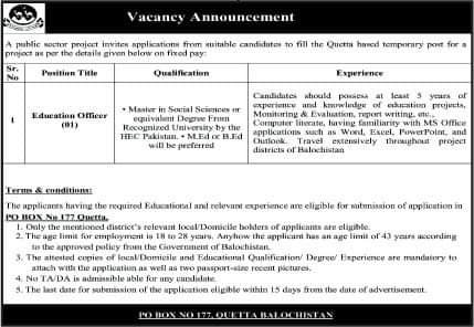 Public sector project Quetta Balochistan Jobs 2024 – Public Sector Organization Jobs 2024 — original advertisement