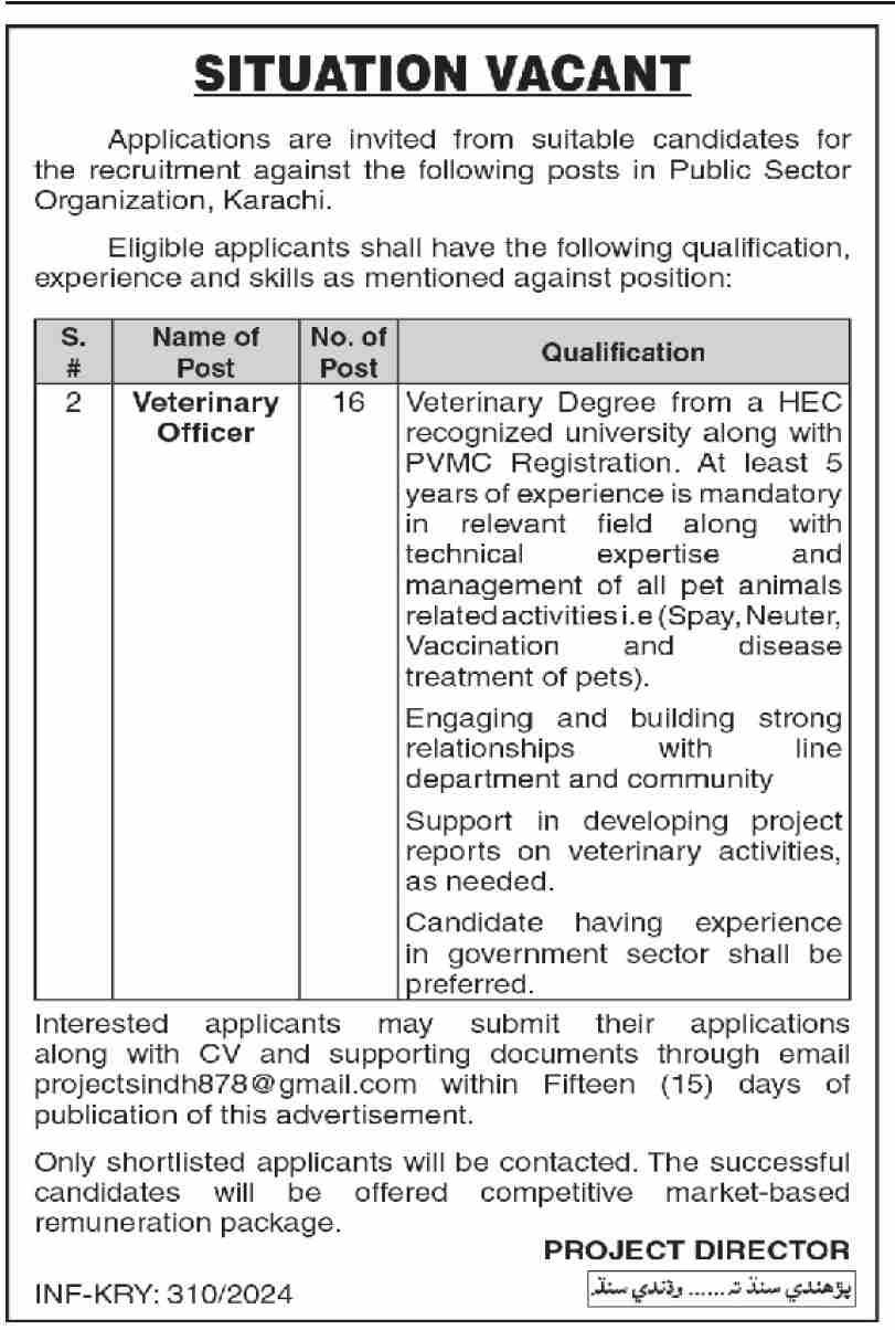 Public Sector Organization Karachi Jobs 2024 Jobs 2024 — original advertisement