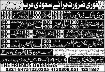 Heavy Truck Driver And Civil Engineer Jobs in Saudia Arabia – The Friends Overseas Service Jobs 2024 — original advertisement