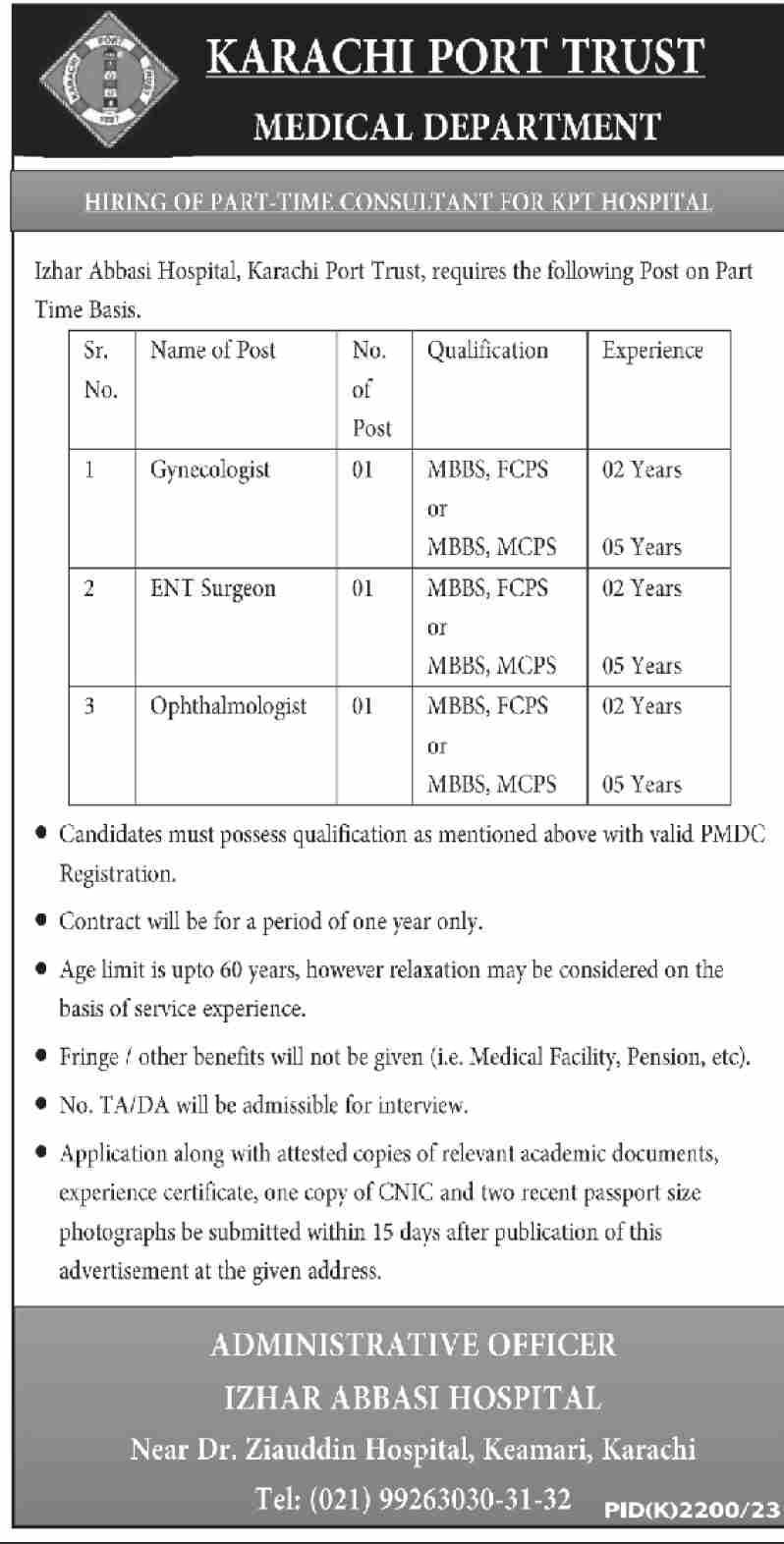 Karachi Port Trust Karachi Sindh Jobs 2024 – Karachi Port Trust KPT Jobs 2024 — original advertisement