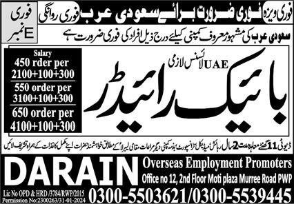 Bike Rider Jobs 2024 In Saudi Arabia – Darain Overseas Employment Jobs 2024 — original advertisement