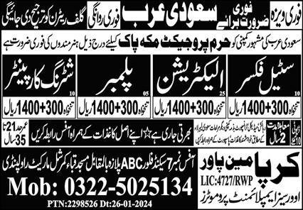 Steel Fixer And Electrician Jobs 2024 In Saudi Arabia – Kirpa Manpower Services Jobs 2024 — original advertisement