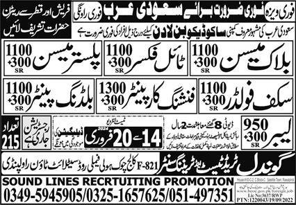 Finishing Carpenter & Scaffolder Jobs 2024 In Saudi Arabia – Gondal Trade Test & Training Center Jobs 2024 — original advertisement