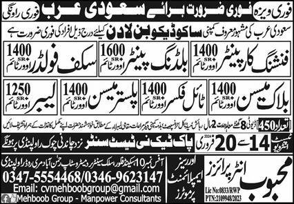 Block Mason & Tile Fixer Jobs 2024 In Saudi Arabia – Mehboob Enterprises Overseas Employment Promoters Jobs 2024 — original advertisement