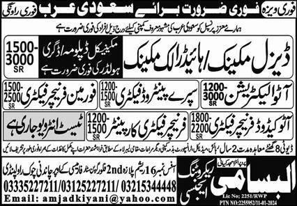 Diesel Mechanic & Hydraulic Mechanic Jobs 2024 – Al Basami Recruitment Agency Jobs 2024 — original advertisement