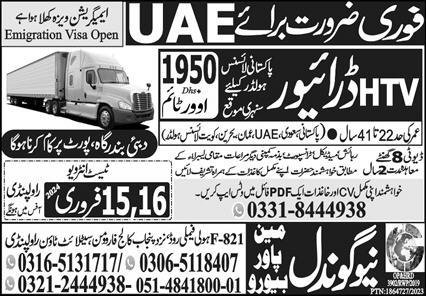 HTV Driver & Driver Jobs 2024 In Saudi Arabia – New Gondal Manpower Bureau Jobs 2024 — original advertisement