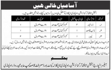 Station Health Organization Rawalpindi Punjab Jobs 2024 – Pakistan Army Jobs 2024 — original advertisement