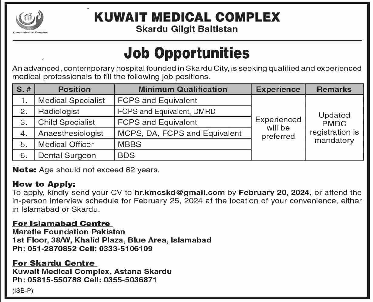 Kuwait Medical Complex Skardu Jobs 2024 Jobs 2024 — original advertisement