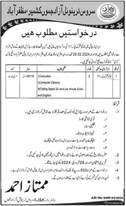 Service Tribunal Azad Jammu & Kashmir Jobs 2024 – Govt of Azad Kashmir Jobs 2024 — original advertisement