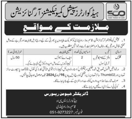 Special Communications Organization SCO Rawalpindi Jobs 2024 – Special Communication Organization Jobs 2024 — original advertisement