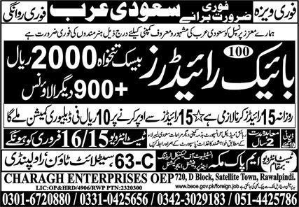 Bike Rider & Rider Jobs 2024 In Saudi Arabia – M Pak Makkah Manpower Services Jobs 2024 — original advertisement