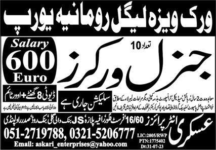 General Worker Jobs 2024 In Romania – Askari Enterprises Jobs 2024 — original advertisement