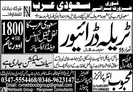 Traila Driver & Driver Jobs 2024 In Saudi Arabia – Mehboob Enterprises Overseas Employment Promoters Jobs 2024 — original advertisement