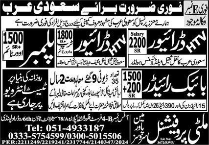 HTV Driver & Bike Rider Jobs 2024 In Saudi Arabia – Multi Professional Manpower Services Jobs 2024 — original advertisement