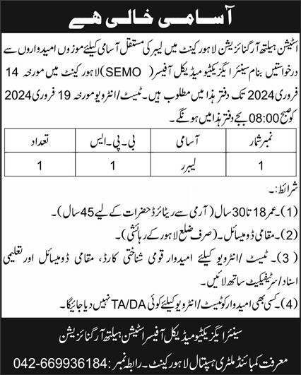 Station Health Organization Lahore Cantt Jobs 2024 – Pakistan Army Jobs 2024 — original advertisement