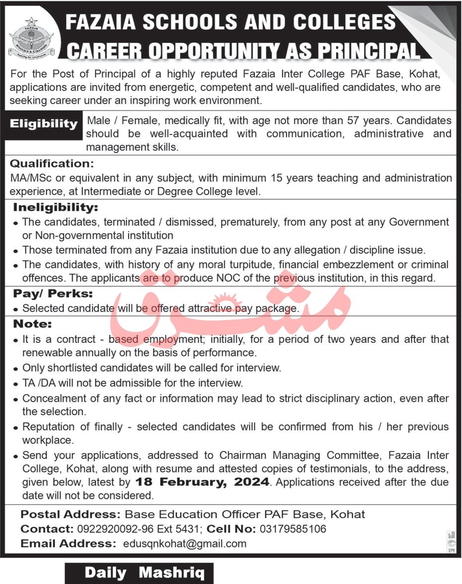 Fazaia Schools & College Kohat Jobs 2024 – Fazaia Schools & Colleges Jobs 2024 — original advertisement
