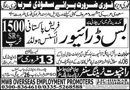 Bus Driver Jobs Open In Saudi Arabia 2024 – Rajput Recruiting Agency Jobs 2024 — original advertisement