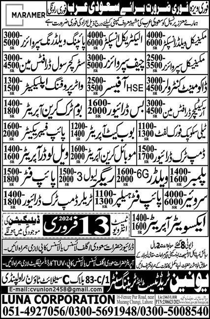 Mechanical Welder Inspector & Electrical Inspector Jobs 2024 – Union Trade Test and Training Center Jobs 2024 — original advertisement