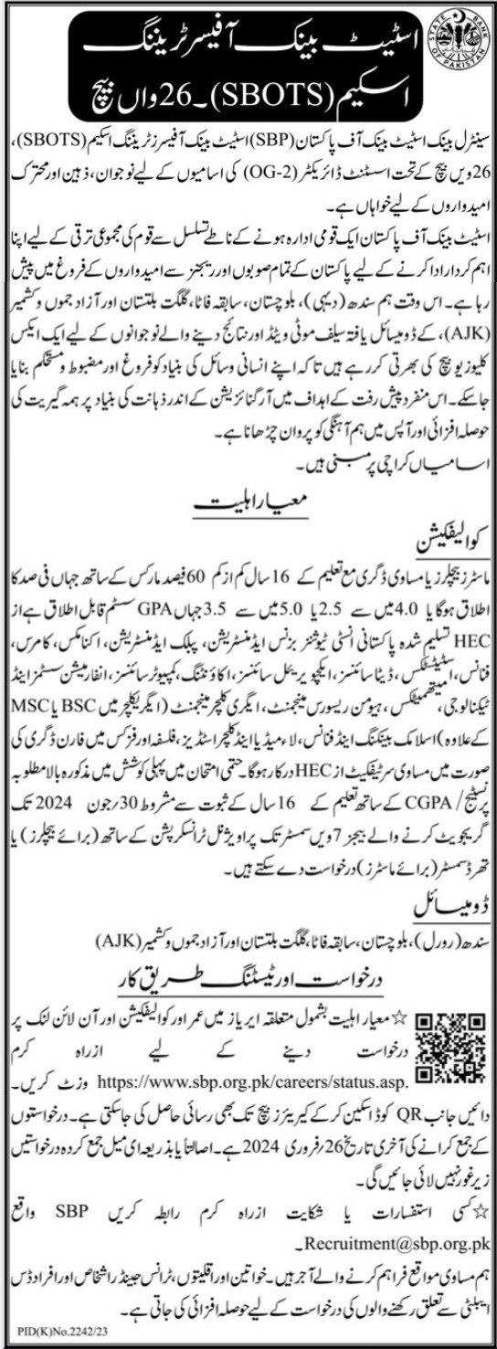 State Bank of Pakistan SBP Karachi Jobs 2024 Jobs 2024 — original advertisement