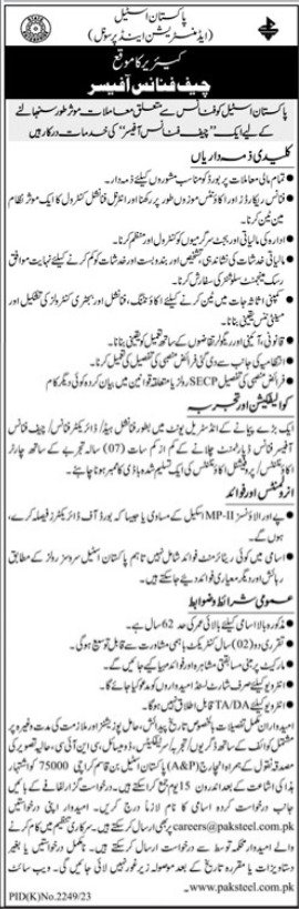 Pakistan Steel Karachi Jobs 2024 – Pakistan Steel Mills Jobs 2024 — original advertisement