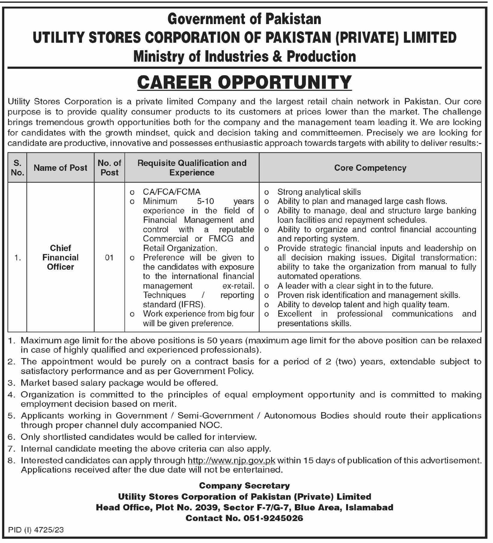 Ministry Of Industries And Production Islamabad Jobs 2024 Jobs 2024 — original advertisement