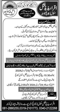 Admissions Open in Iqra Residential School & College Quetta Admissions 2024 — original advertisement