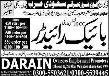 Bike Riders Jobs in Saudia Arabia 2024 – Darain Overseas Employment Jobs 2024 — original advertisement