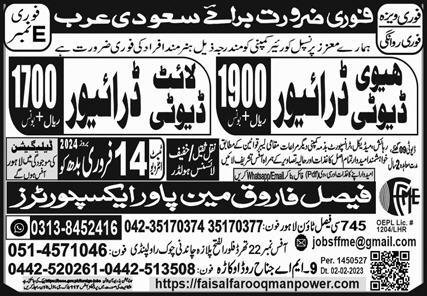 Heavy Duty Driver And Lite Duty Driver Jobs in Saudia Arabia – Faisal Farooq Manpower Exporters Marketing Jobs 2024 — original advertisement