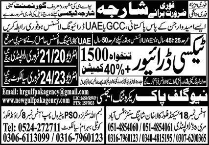 Taxi Driver Jobs in Sharjah 2024 – New Gulf Pak Recruiting Jobs 2024 — original advertisement