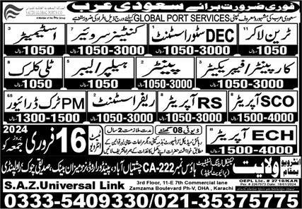 Painter And Dec Store Assistant Jobs in Saudia Arabia 2024 – MS SAZ Universal Links Jobs 2024 — original advertisement