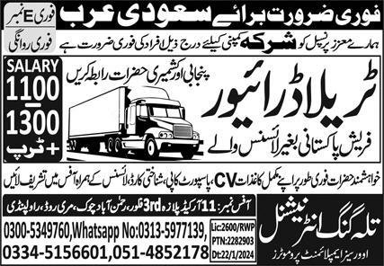 Trala Driver Jobs in Saudia Arabia 2024 – Talagang International Overseas Employement Promoters Jobs 2024 — original advertisement