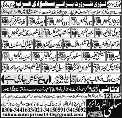 Ac Technicion And Store Keeper Jobs in Saudia Arabia 2024 – Salma Enterprises overseas employment promoters Jobs 2024 — original advertisement