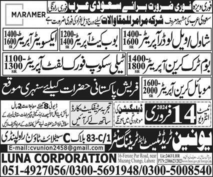 Exwaiter Operator And Mobile Crane Operator Jobs in Ksa 2024 – Union Trade Test and Training Center Jobs 2024 — original advertisement